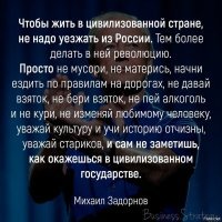 Путин рассказал, в чём польза молодёжных протестов