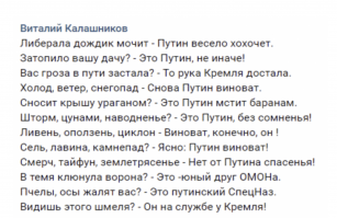 Путин рассказал, в чём польза молодёжных протестов