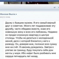она в курсе, что потом ее же тело, вынесет прибой на берег , этого самого дома у моря? удачи...