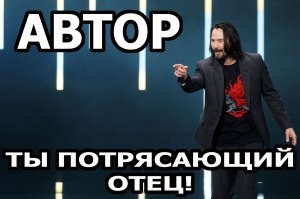 Игрушка для сына