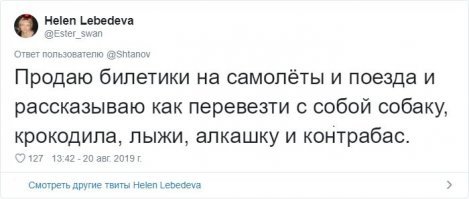 Мою профессию уже описали