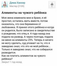 15+ примеров, когда девушки показали, насколько они коварны