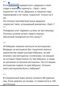 Точно не помню конкретно про Федю, было это давно, но стиль очень похож на Г. Остера 
Вредные задачи. 
Я в своё время ими зачитывалась, классная книжка.