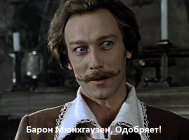 Демотивируй