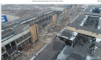 Нагуглил, - "Бывшая территория Завода имени Лихачёва. Москва "