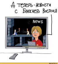 так вот оно чё..