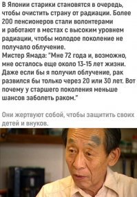 Почему я не хочу жить "как в Японии"