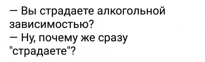 10 гениев, страдавших от алкогольной зависимости