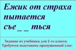 Топ-15: задачи, которые вас озадачат
