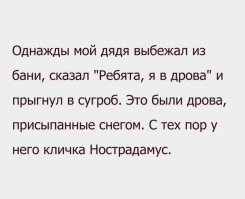 Прыжок австралийца в сугроб чуть не закончился больницей