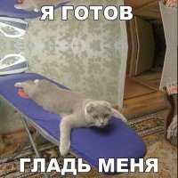 Ещё добавка:
