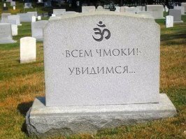 Подеградируем?