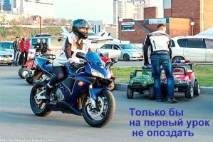 Демотивируй