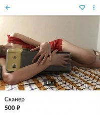 С таким "комплектом" и сканер не нужен)))