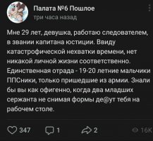 И смешно и грустно: зверские будни полиции