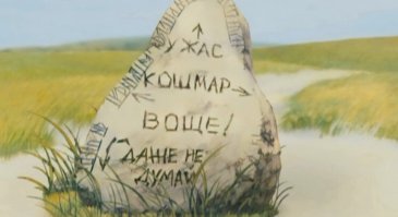 Как заглянуть в далёкое будущее?