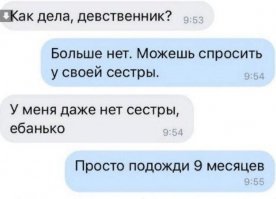 Когда у тебя есть брат... или сестра