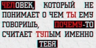 "Ну, тупые!": 15+ человек, которые могли бы стать мишенью для сарказма Задорнова