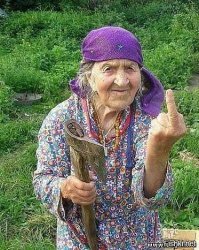 Точно она