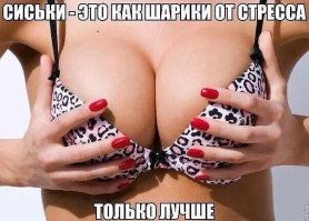 Прикольные и смешные картинки