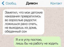 Прикольные и смешные картинки