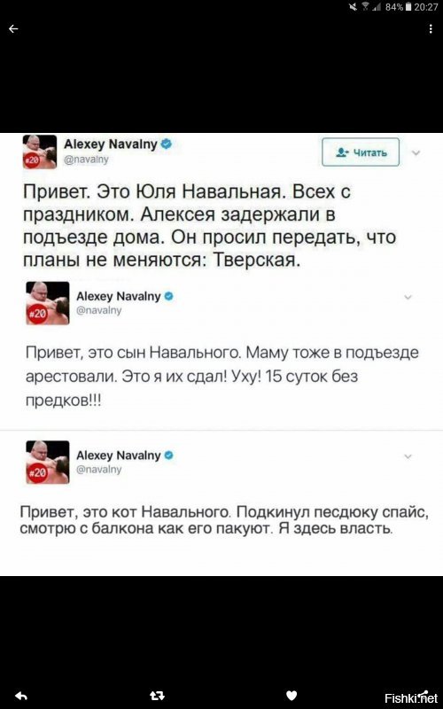 Дочь Навального: «Я рада, что отец остался в СИЗО»