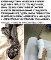 15+ примеров, когда девушки показали, насколько они коварны