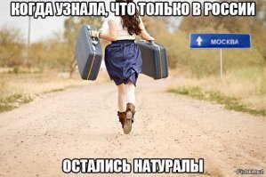 Намешалось
