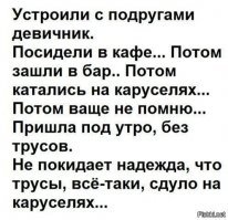 Алкопост на вечер этой пятницы