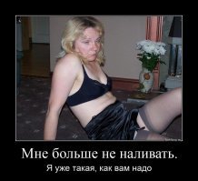 Алкопост на вечер этой пятницы