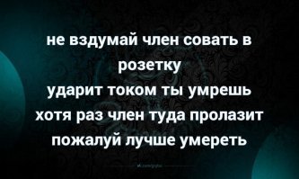 Картинки с надписями