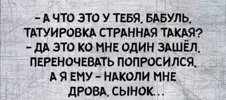 Люди с татуировками более импульсивны