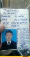 Девушка забавно подколола своего друга-беженца