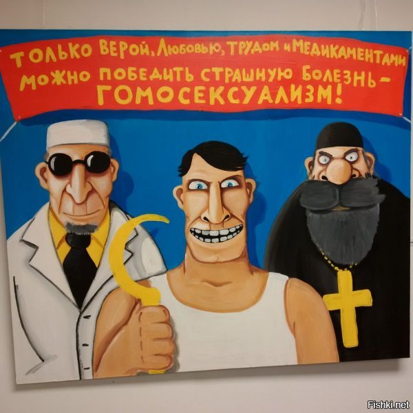 Вера имеется ввиду не в еврейский эпос, а в победу.
