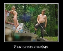 Девки гуляют и мне веселО: неотразимые деревенские барышни