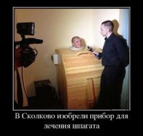 Девушки с хорошей растяжкой