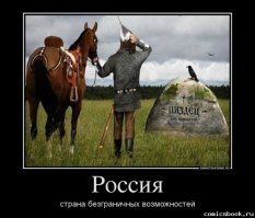 Намешалось