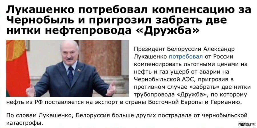 Распад и неуважение в твиттер