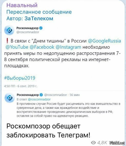 та не телегу надо блочить. а всяких синиц на петушантик побольше отправлять, тогда и в телеге будут только группы в стиле корпоративных чатов и просто дружеские переписки (соб-но именно то для чего и задумывался ресурс)