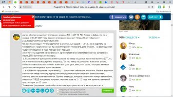 Не могут прокомментировать, бот спам находит!!?