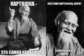 Картинки с надписями