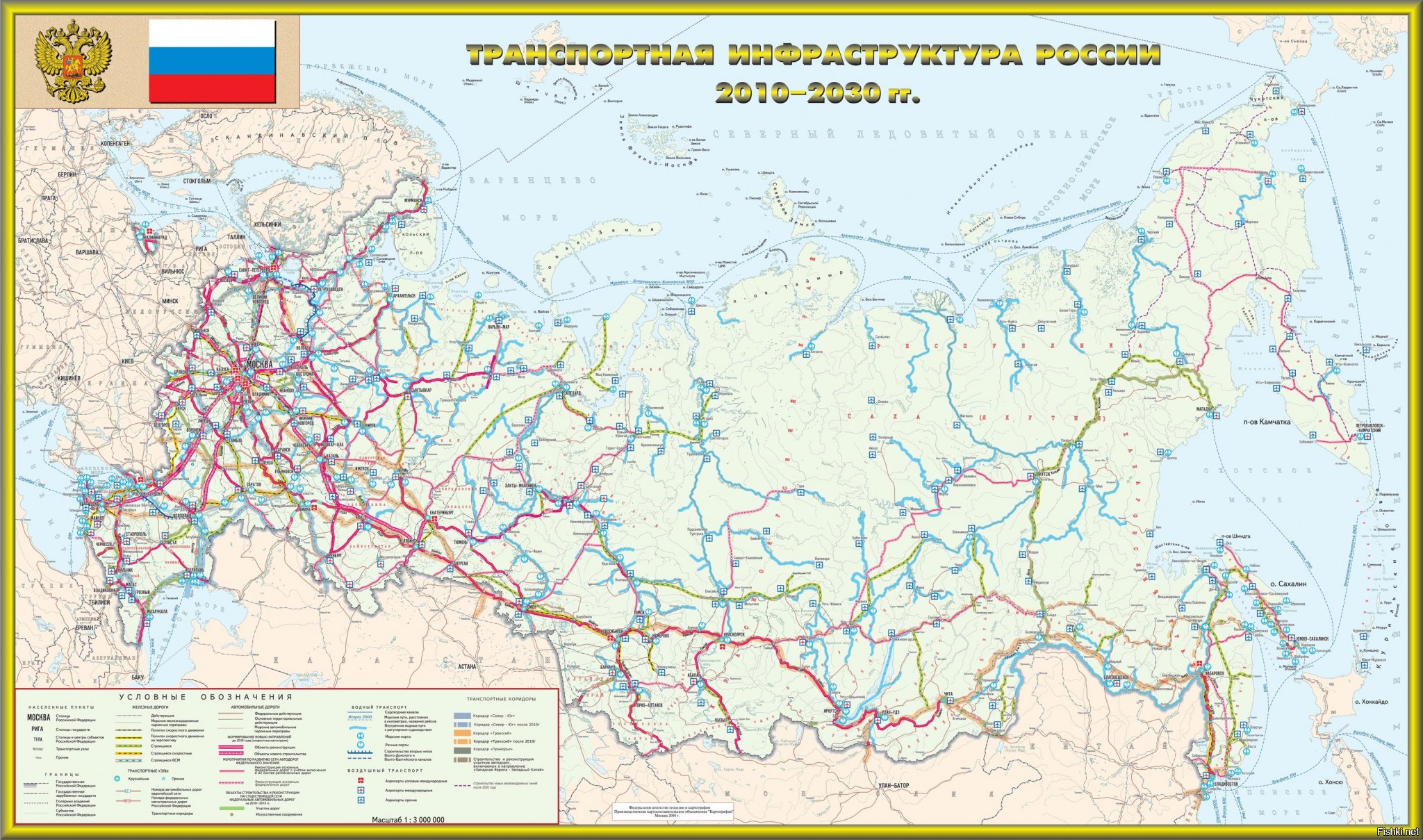 Жд сеть россии схема