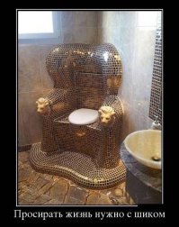Намешалось