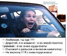 Демотивируй