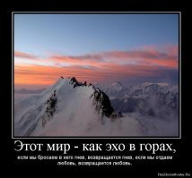 С добрым утром!