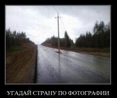 Намешалось