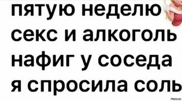 NeFормат