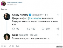 Ну тогда вы здесь власть .