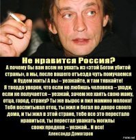 Знаете как называется попытка трех процентного меньшинства навязывать своё видение сознания большинству ? ДИКТАТУРА.