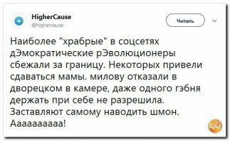 Путин рассказал, в чём польза молодёжных протестов